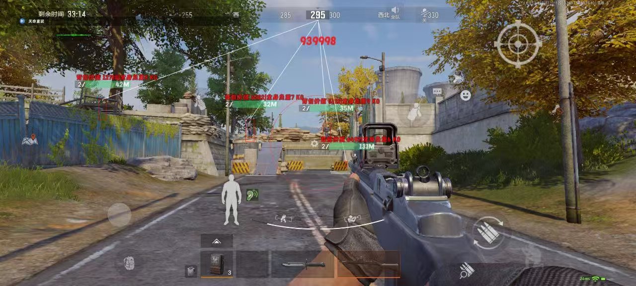 玩家社区对和平精英辅助软件的看法调查