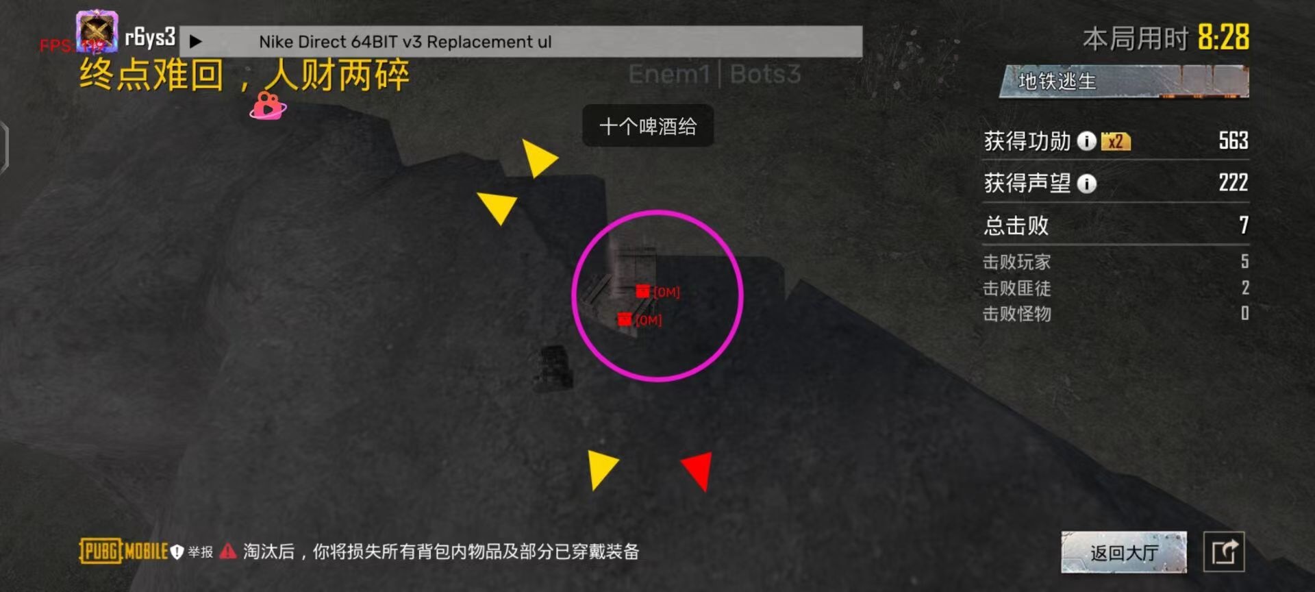和平精英辅助市场：不法交易的暗流